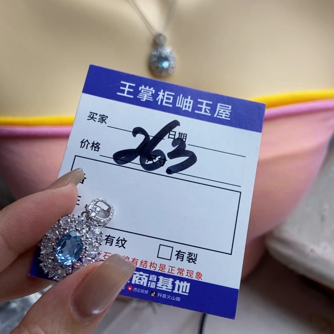 广***士银S925镶嵌吊坠吊坠托帕石