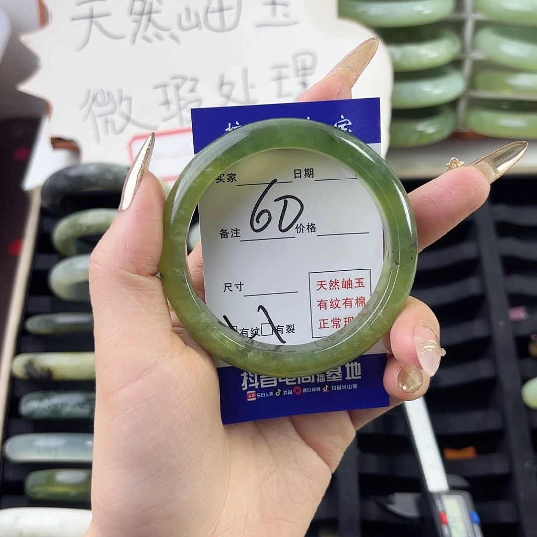 蛇纹石玉手镯未镶嵌小***航