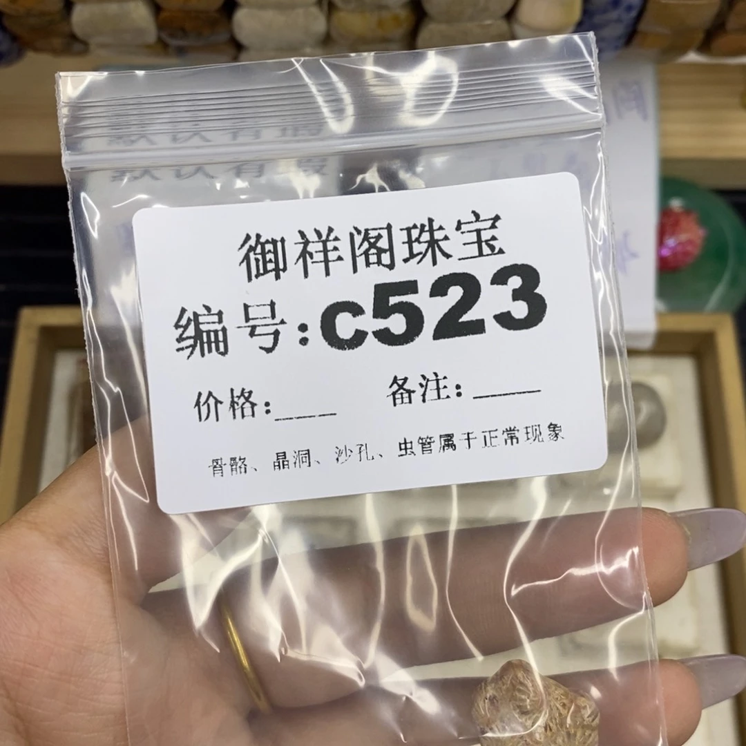 合金硅化珊瑚戒指仙***李