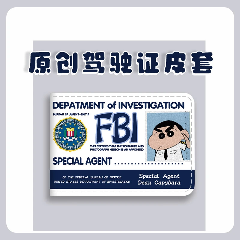 司机卡包可爱汽车皮套保护套驾驶证件套超薄钱包卡包二合一行驶证