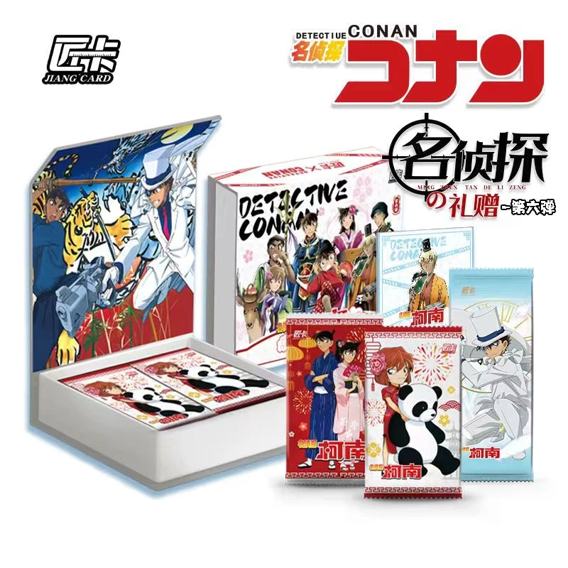 （平拆）匠卡【名侦探柯南】第6弹-名侦探的礼赠动漫周边