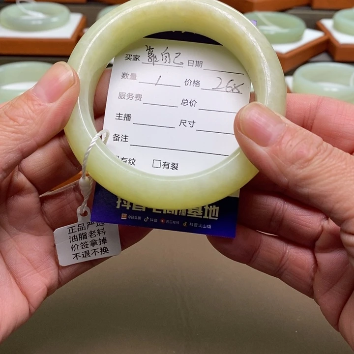 靠***己和田玉（糖玉）未镶嵌手镯