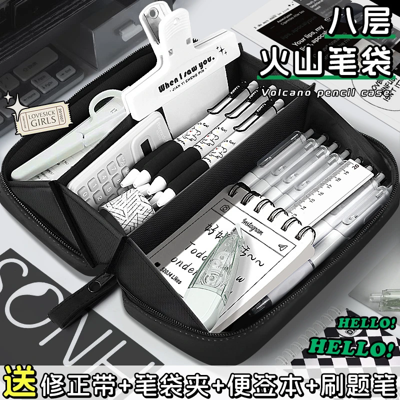 火山笔袋大容量男孩创意文具盒铅笔盒高颜值小学生多功能收纳包