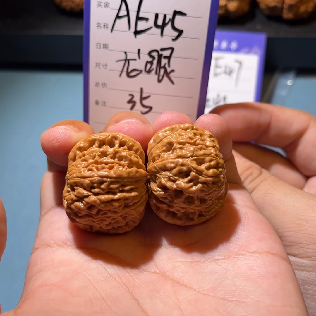 文玩核桃吊坠文玩