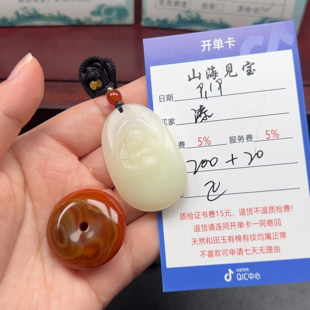 颈饰未镶嵌和田玉漆*漆