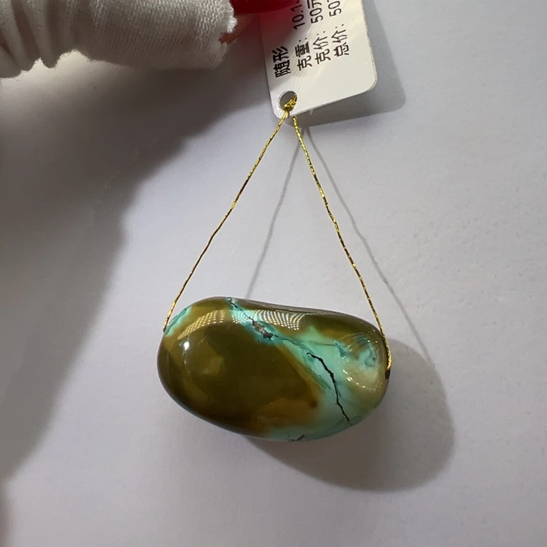 绿松石未镶嵌挂件