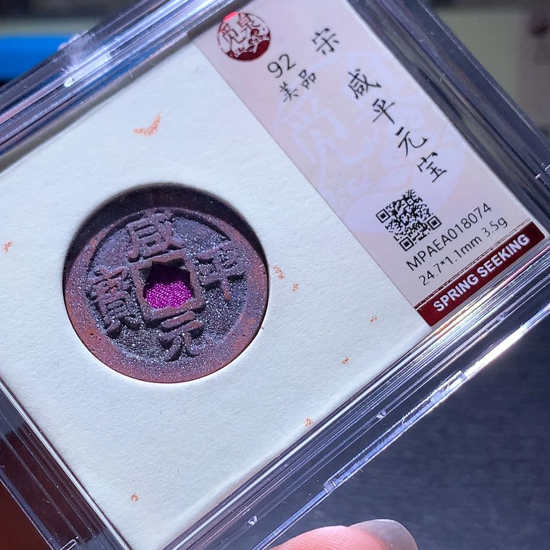 龟***不铜发财发财发财发财