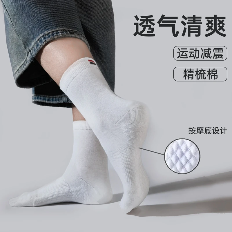 【拍1发11】100%新疆棉精梳长绒棉抗菌防臭袜男女中长运动休闲商务