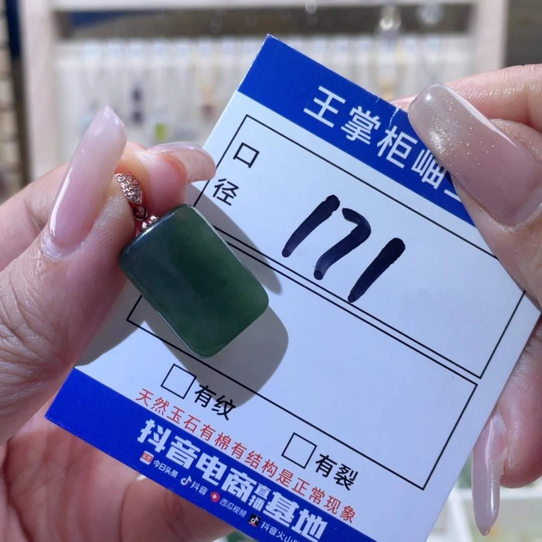 和田玉银S925镶嵌颈饰