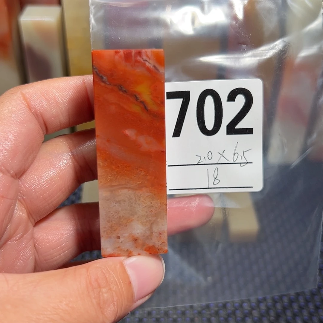 【闪购商品】寿山石印石老挝石