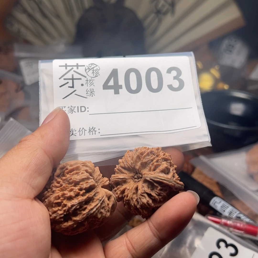 【闪购商品】文玩核桃吊坠今天