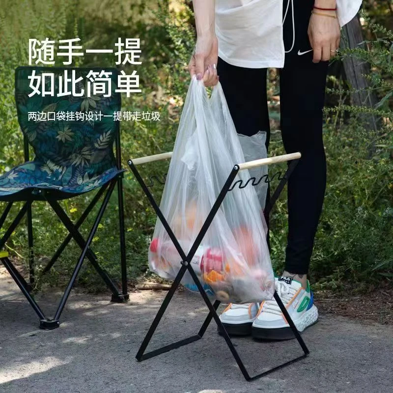 户外垃圾架折叠露营垃圾收纳塑料袋支撑架挂架野营烧烤垃圾袋支架