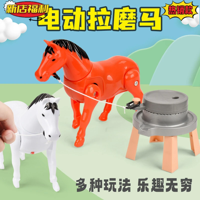 推磨毛驴电动仿真水珠弹小马走路小毛驴拉磨拉车玩具绕桩马批发
