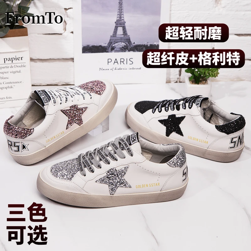 韩版春季时尚运动百搭低帮星星做旧鞋超轻耐磨休闲平底女鞋平底