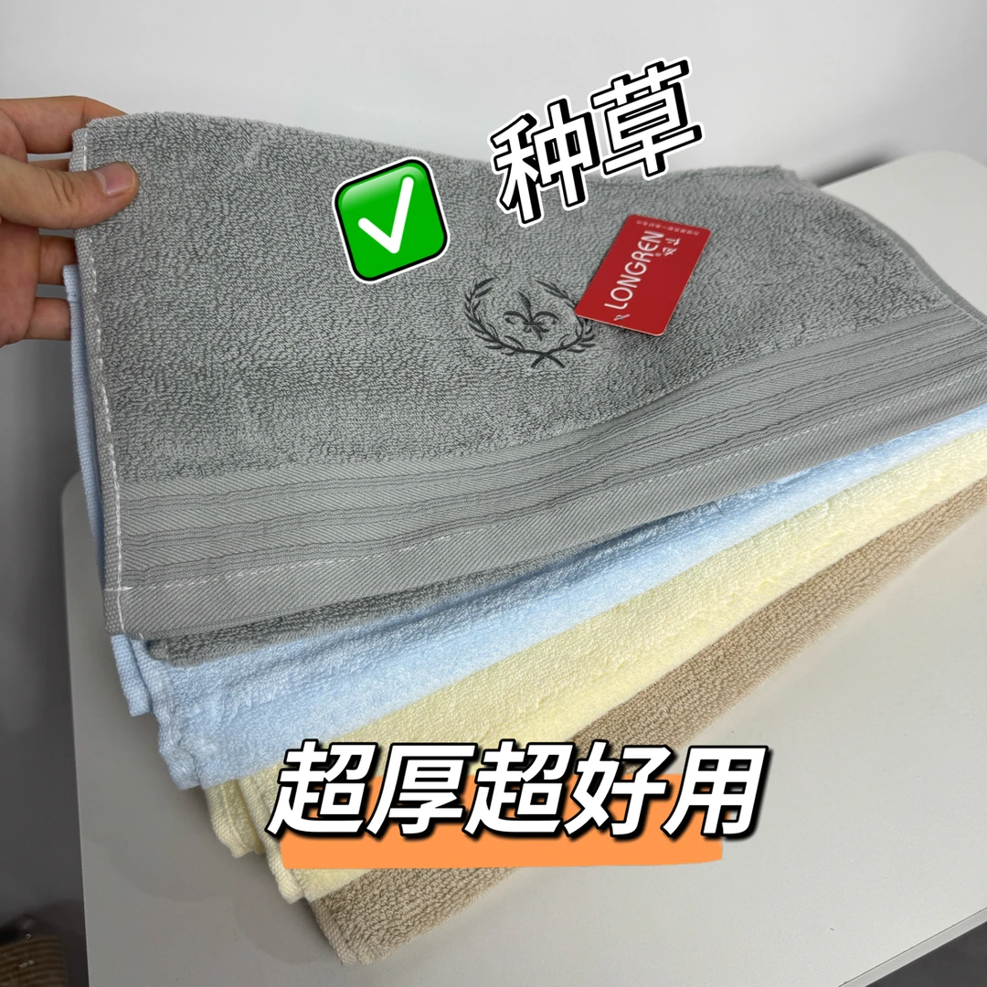 毛巾洗脸全棉家用吸水成人洗澡情侣不易掉毛新款全棉