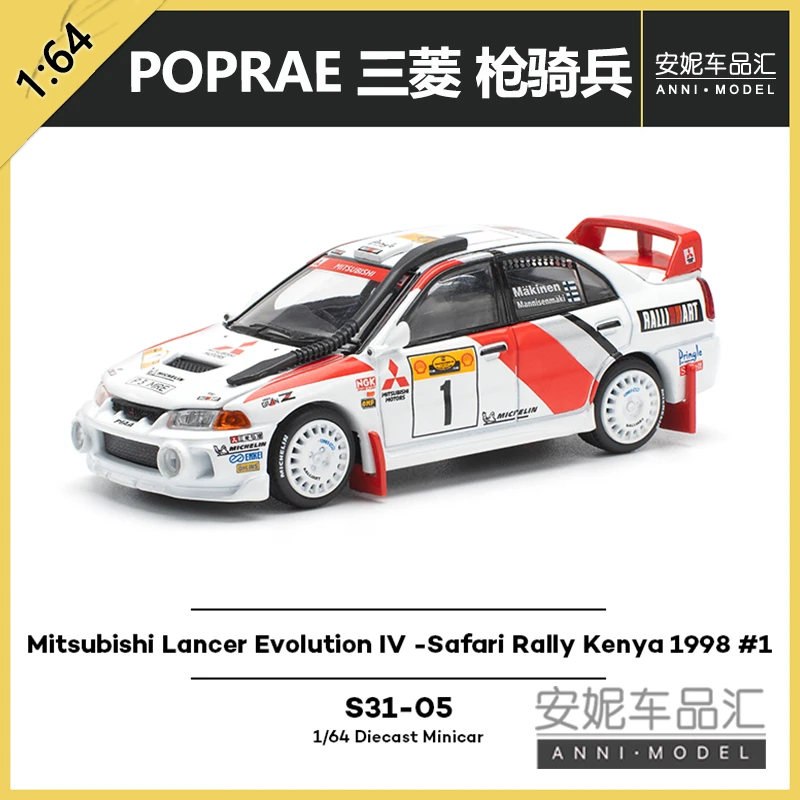 1/64拓意POPRACE PANDEM GR 86 ADVAN 静态汽车模型