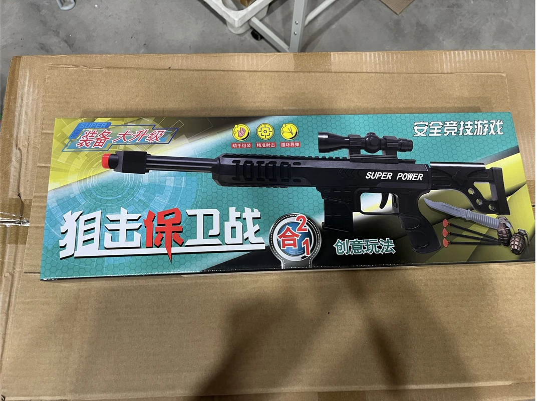 狙击保卫战适合男孩的炫酷玩具