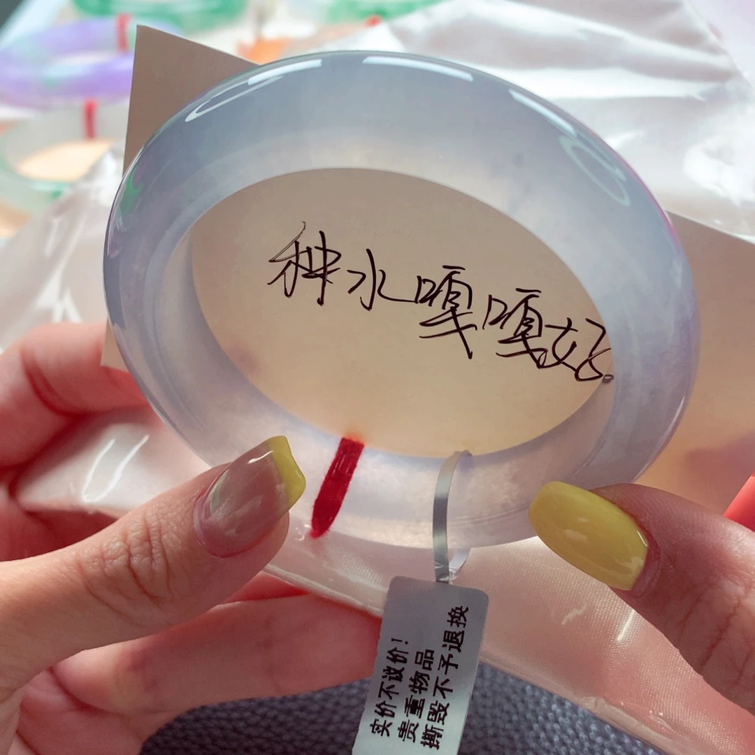 翡翠未镶嵌手镯54.6 冰烟紫种水至上 灵