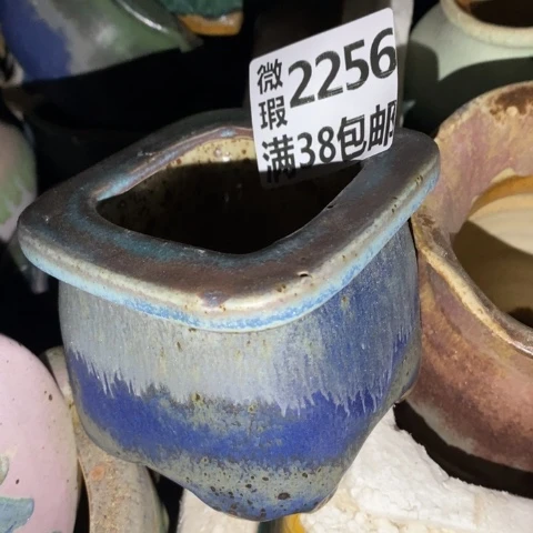 罐2256 微瑕38包邮景德镇陶瓷