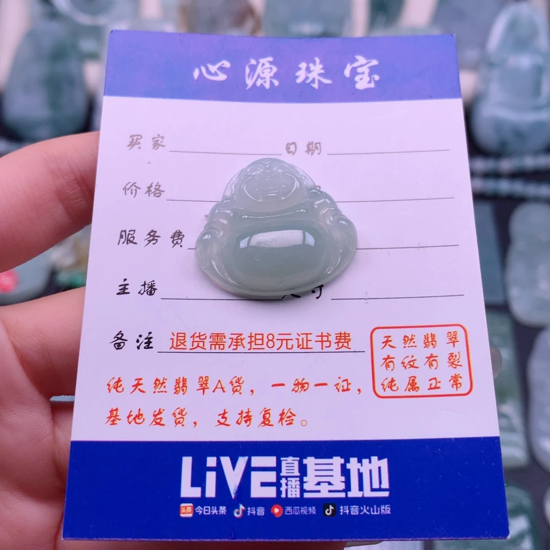 翡翠未镶嵌颈饰佛公