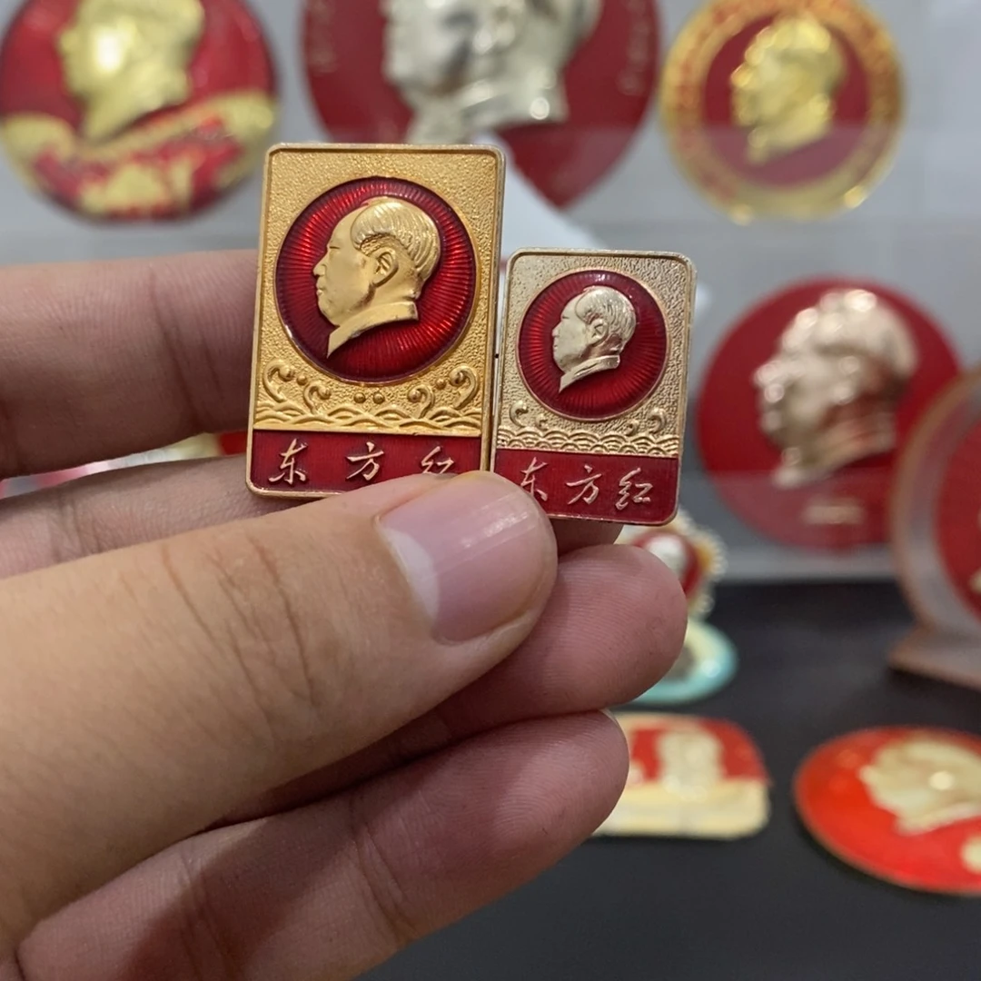 铝两枚海浪东方红