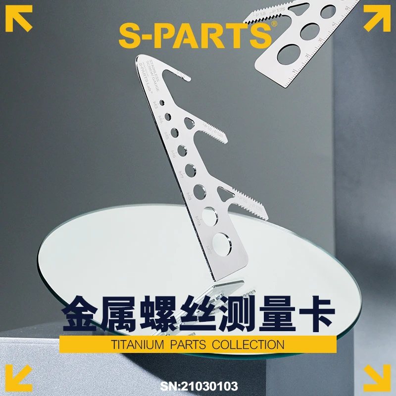SPARTS金属螺丝测量卡钛合金游标卡尺卷尺钛尺卡尺水平尺