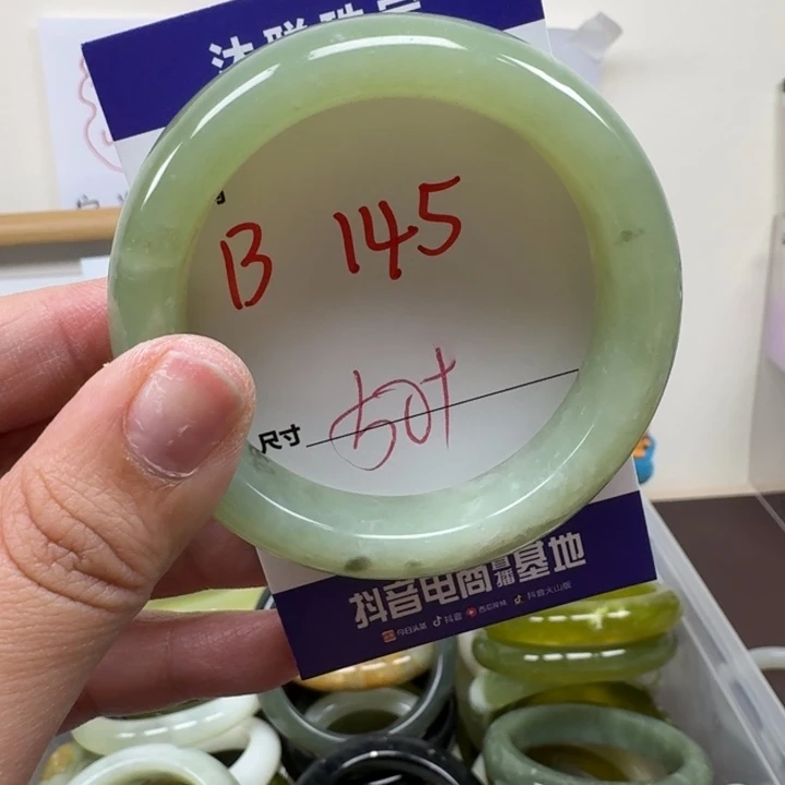 蛇纹石玉未镶嵌手镯145