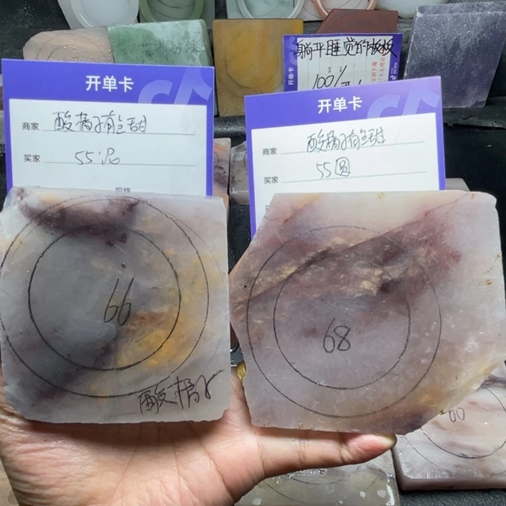 酸***甜未镶嵌手镯石英质玉（金丝玉）定制手镯