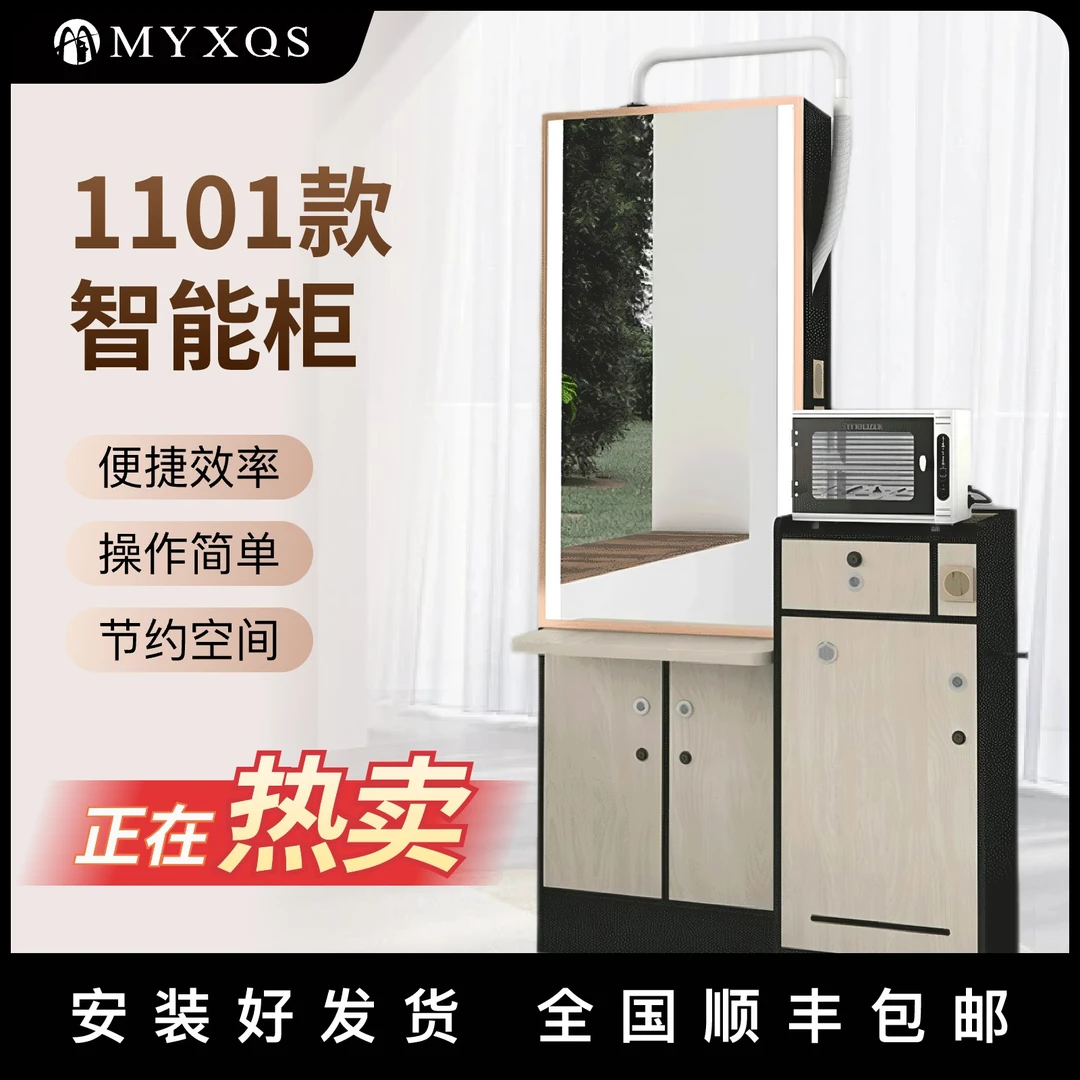 快剪柜全套快剪新趋势快剪理发店柜台全新简约美发理发店智能镜台