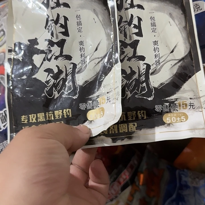 狂掉江湖发两包？？？？？