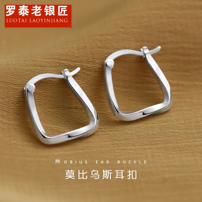 罗泰老银匠 足银耳饰 990纯银莫比乌斯环耳环女士款小众耳扣耳饰