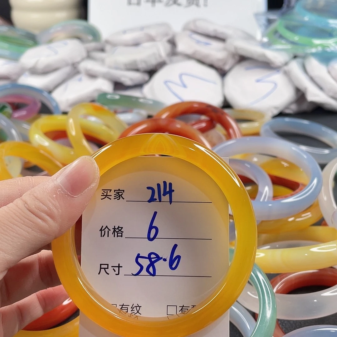 手镯玛瑙/玉髓未镶嵌