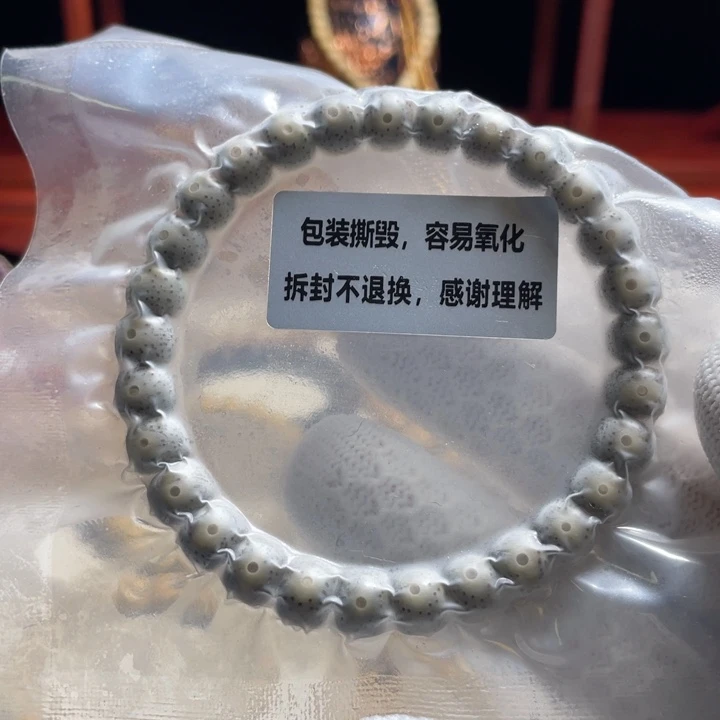 手串星月菩提7-8老型桶