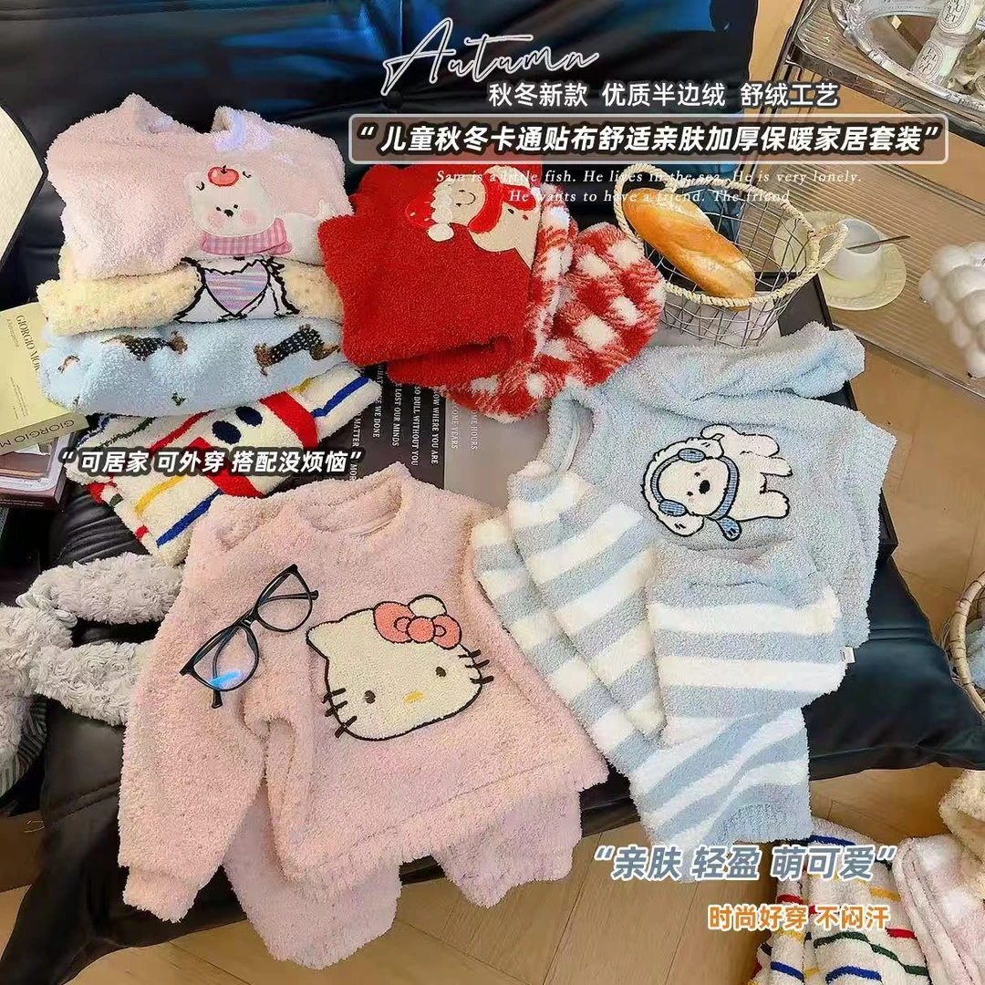 儿童睡衣秋冬男女孩保暖抗菌刺绣半边绒家居服宝宝加绒加厚两件套