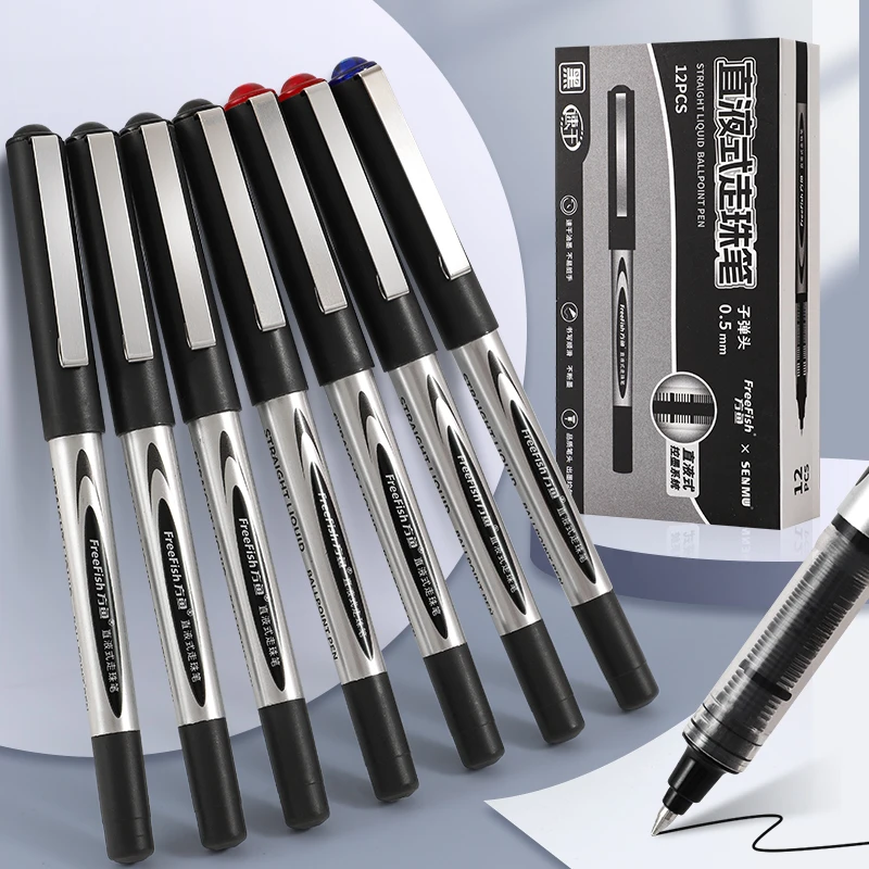 直液式速干走珠中性笔0.5黑色针管型顺滑耐用刷题水笔签字笔