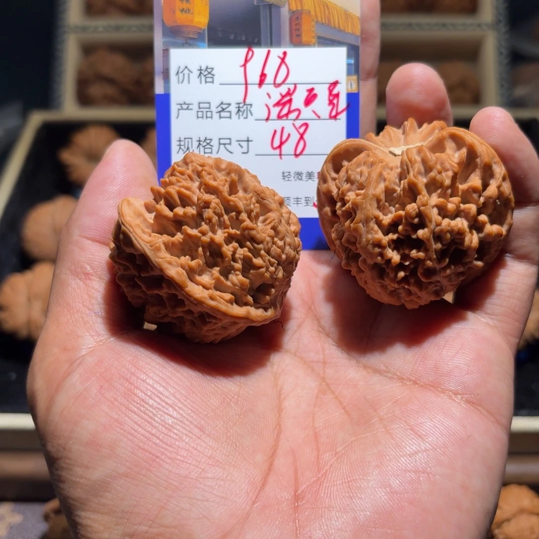 吊坠文玩核桃玩****度满天星