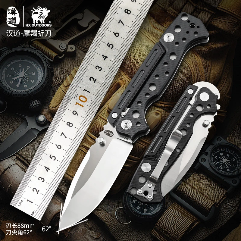 汉道摩蝎折叠户外露营手把肉小刀（不带锁）