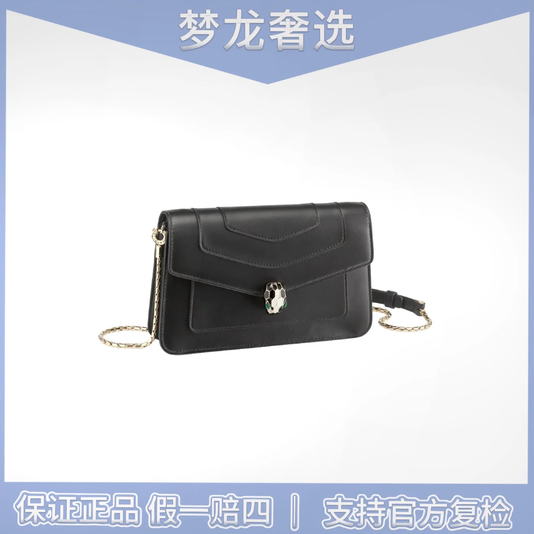 99新 BVLGARI/宝格丽 宝格丽 新款黑色蛇头包