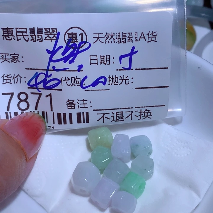 翡翠颈饰未镶嵌燃**燃