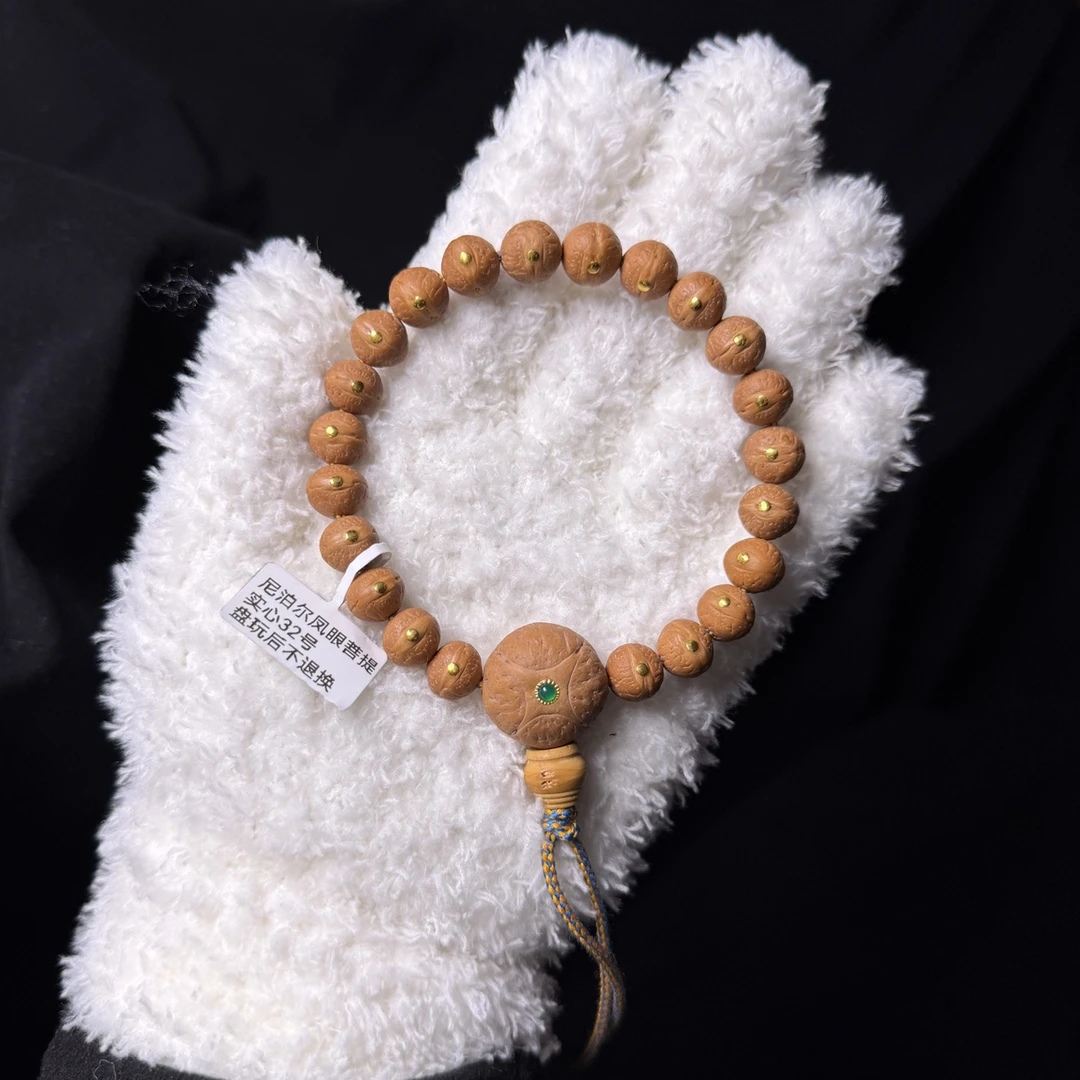 32号9.9-10.3mm尼泊尔凤眼菩提实心籽手串镶嵌2.0金丁一物一图