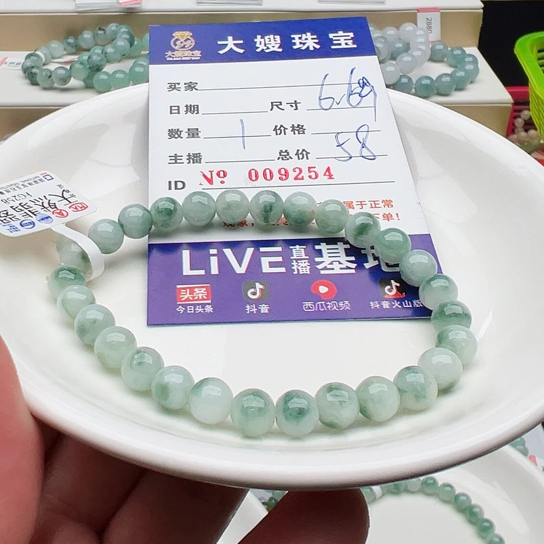 未镶嵌手链翡翠如*天然翡翠