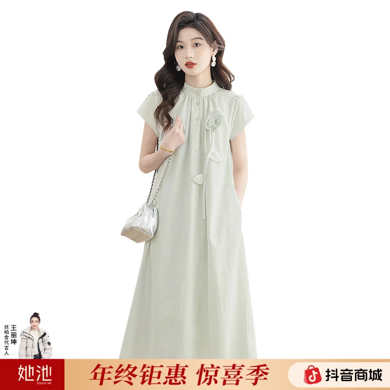 丝柏舍2025棉夏季新款女装优雅立领宽松腰中长款连衣裙S52B1731L