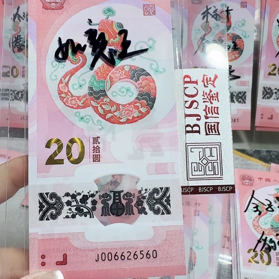 塑料006626560。。。。。。。如意王