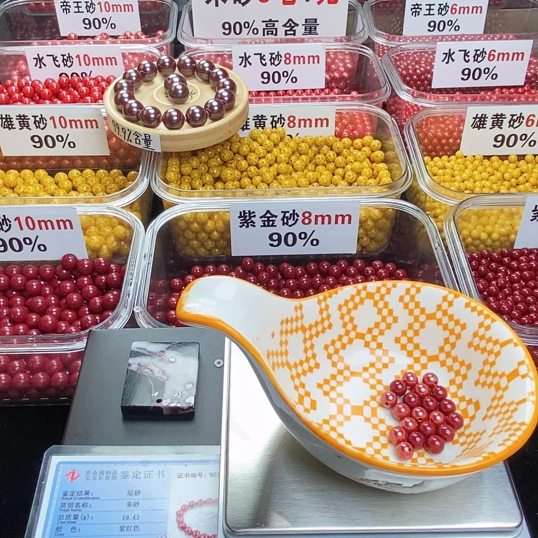 天然辰砂泽*哥朱砂