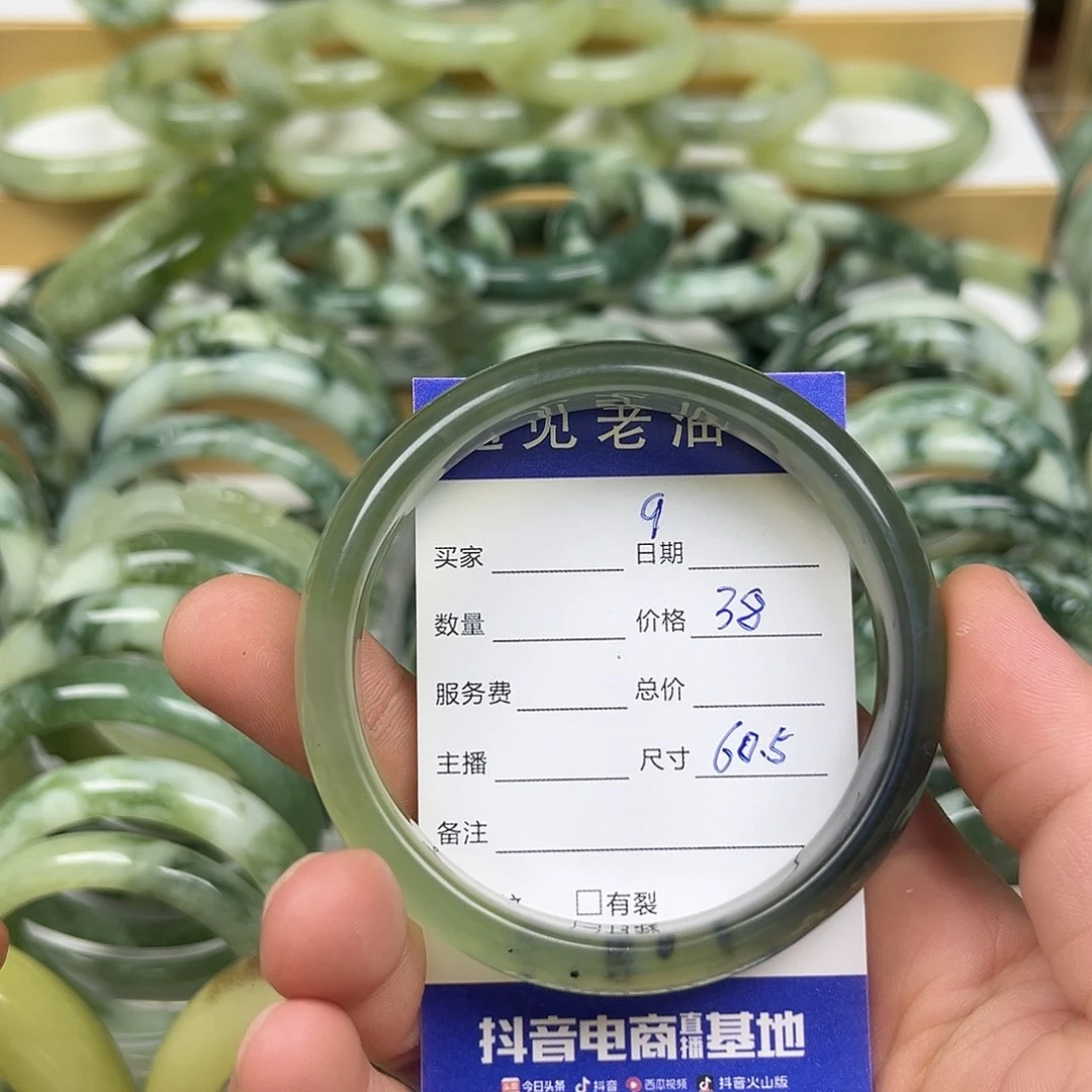 透闪石-蛇纹石玉未镶嵌手镯
