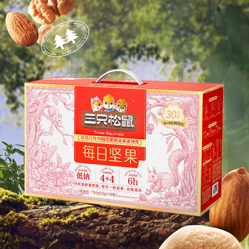 三只松鼠每日坚果750g（内含30包）小包装干湿分离坚果+果干组合