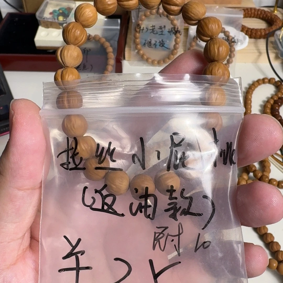 手串猴头核桃福利品拉丝小屁桃