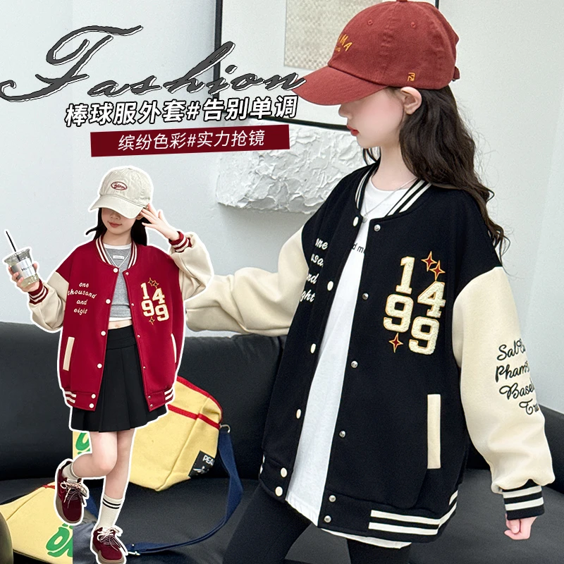 女童秋季外套2025新款休闲棒球服中大童韩版洋气上衣儿童时尚夹克