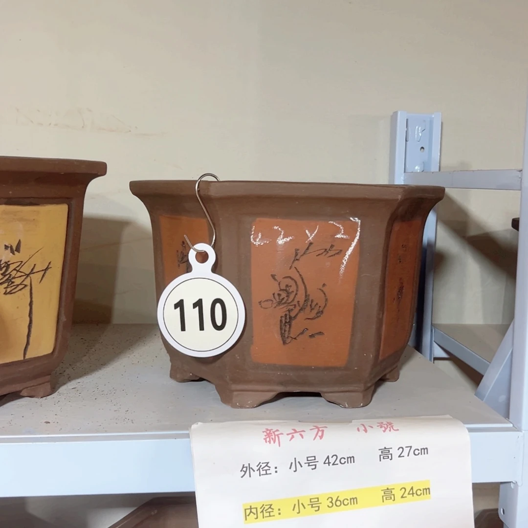 40口经新六方小号红色一个
