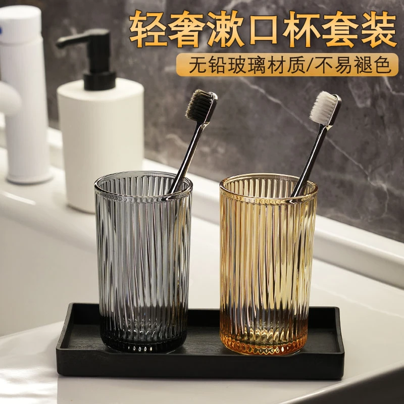 高档漱口杯轻奢情侣刷牙杯洗漱杯套装刷牙的杯子卫生间牙杯牙刷杯